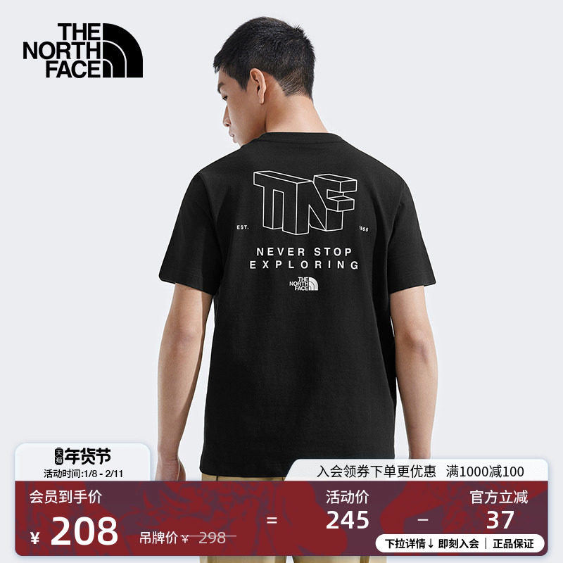 【经典款】北面男女同款纯棉短袖T恤户外TheNorthFace|8EYA,户外/登山/野营/旅行用品,户外休闲衣,淘宝优惠券,粉丝福利购,淘宝优惠卷