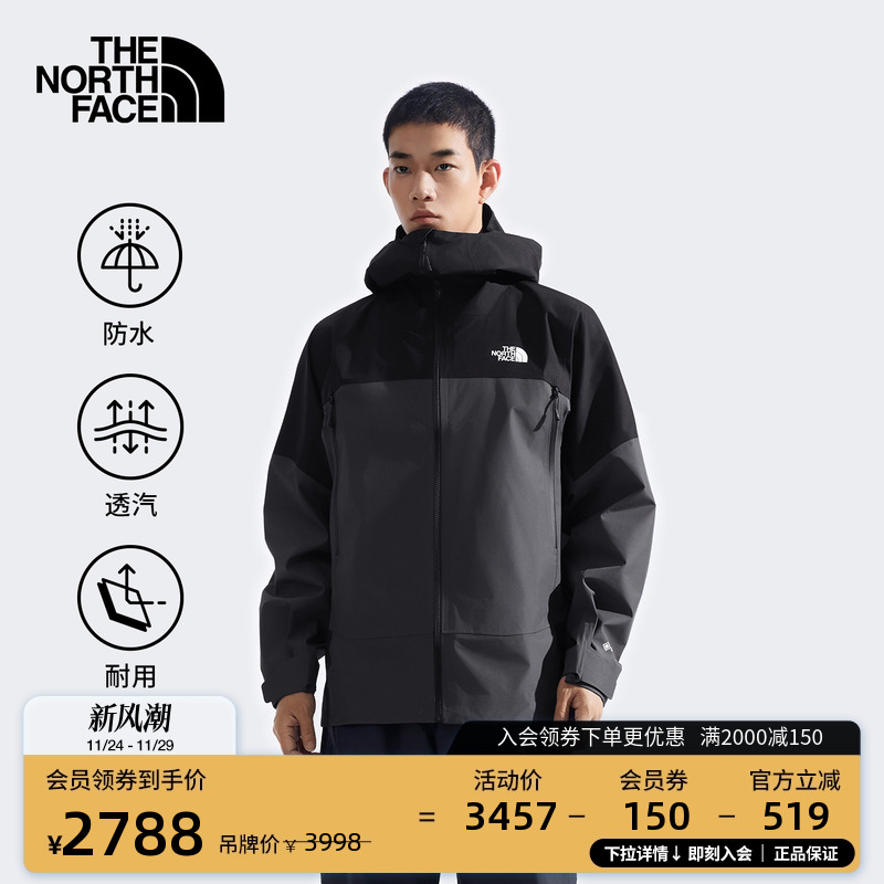 北面男GTX防水硬壳冲锋衣