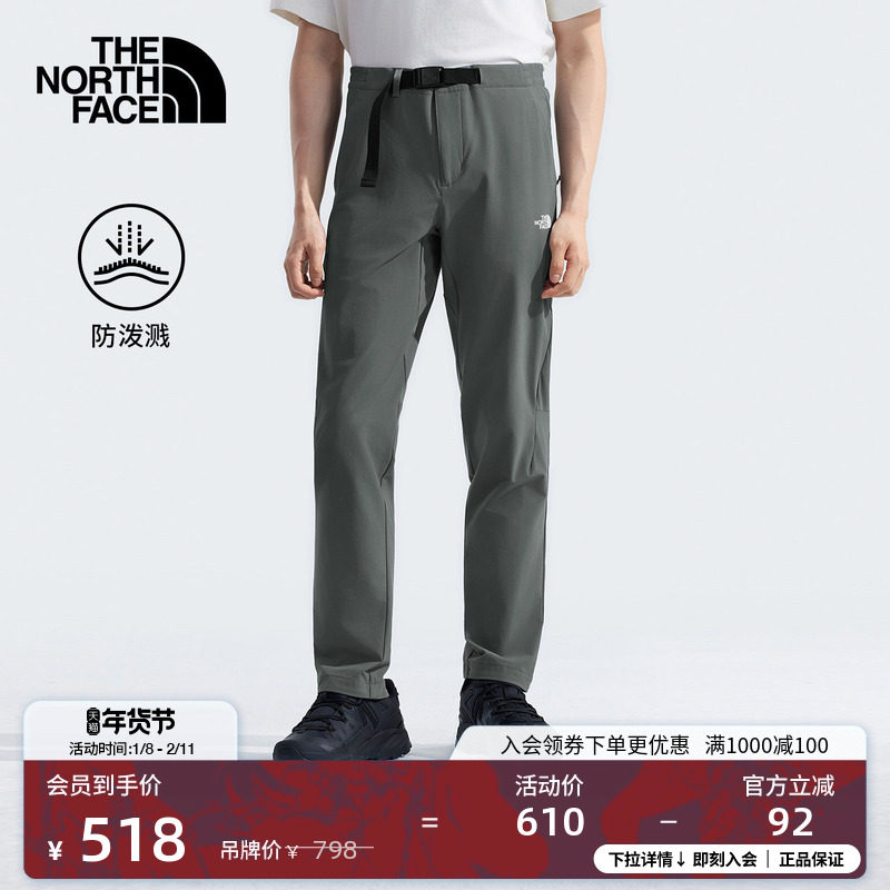 北面男运动长裤徒步裤舒适防泼水裤子户外TheNorthFace|7WCV,户外/登山/野营/旅行用品,户外休闲裤,淘宝优惠券,粉丝福利购,淘宝优惠卷