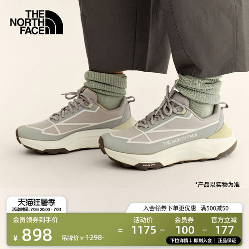 防水透汽鞋面 抓地耐磨外底