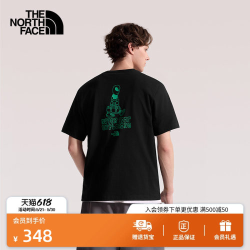 质感纯棉面料 概念性印花