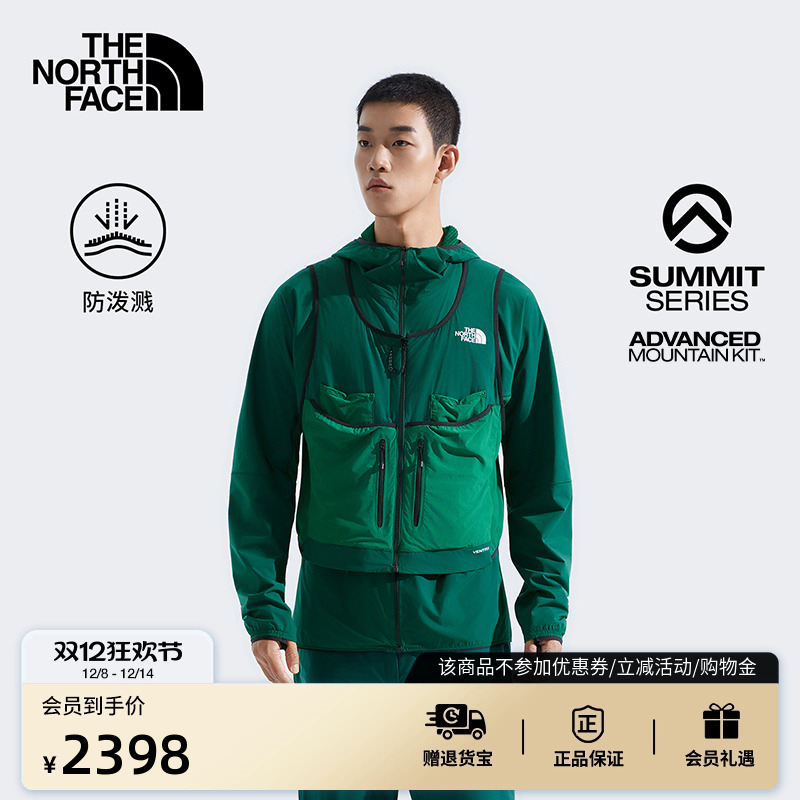 北面巅峰系列进阶攀登男马甲