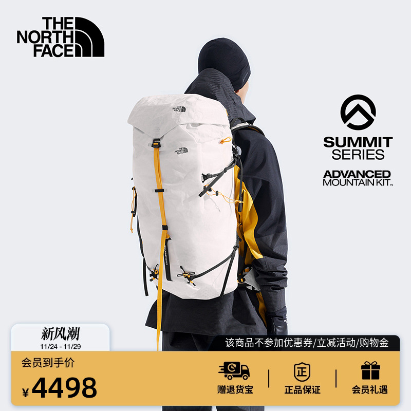 北面巅峰系列进阶攀登技术背包