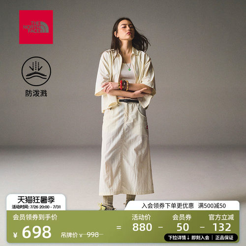 耐久防泼溅面料 一体式配套腰带 后开衩设计