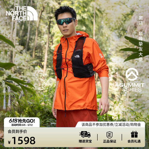 北面巅峰系列越野跑技术马甲
