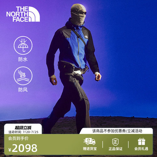 北面男防水防风冲锋衣