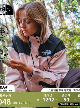 北面冲锋衣女款外套运动上衣防水户外TheNorthFace|8FZR