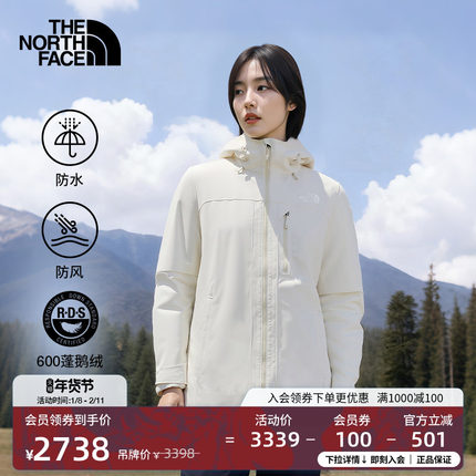 北面女North Table羽绒三合一冲锋衣鹅绒防水TheNorthFace|8ED1