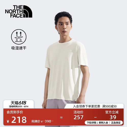 北面男速干轻薄短袖T恤