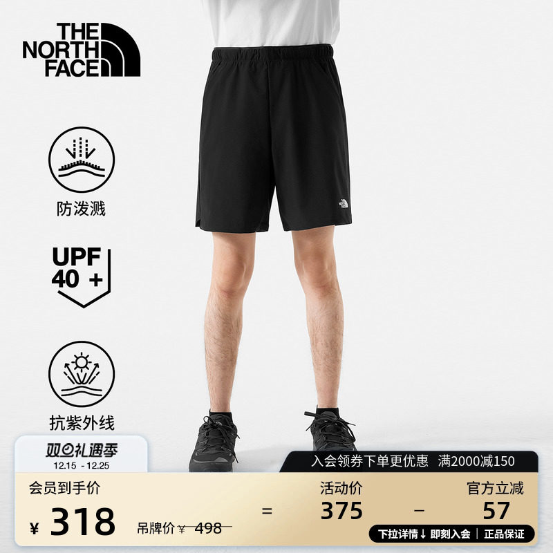 北面男防晒防泼水户外短裤