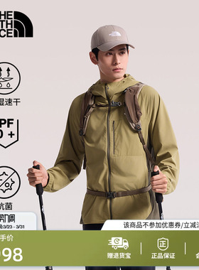 北面UPF防晒衣皮肤衣外套男可打包户外速干新款TheNorthFace|8HR3