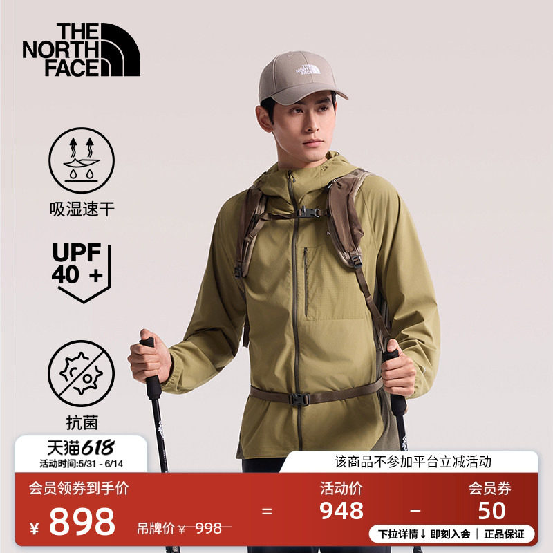 北面防晒衣男款防紫外线皮肤衣户外多效衣速干TheNorthFace|8HR3