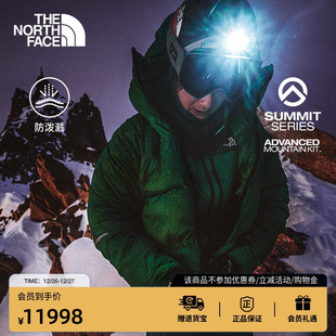 北面SUMMIT巅峰系列进阶攀登系统Cloud 89AC Down鹅绒服男