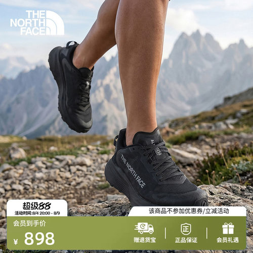 北面男Altamesa300V2越野跑鞋