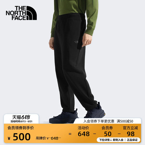 北面男针织长裤运动长裤