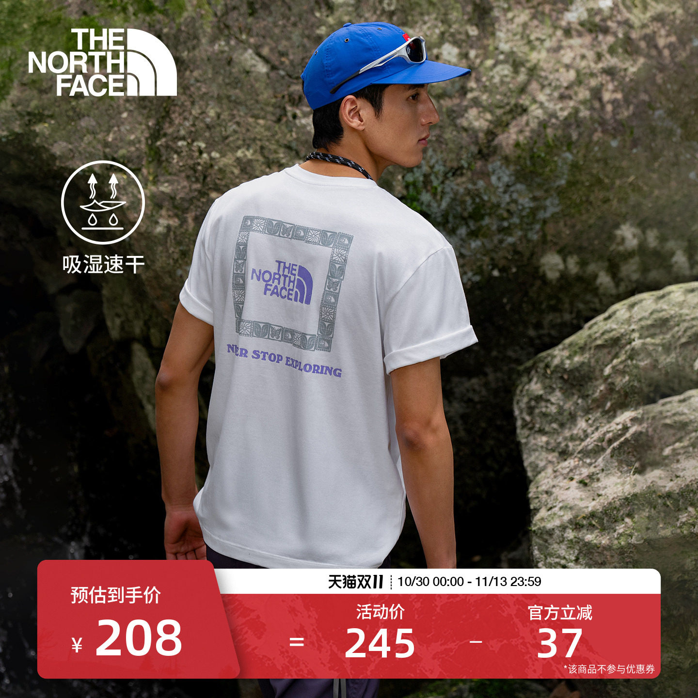 【教练推荐】北面速干衣短袖T恤男女同款运动户外透气新款TheNorthFace|8GXD