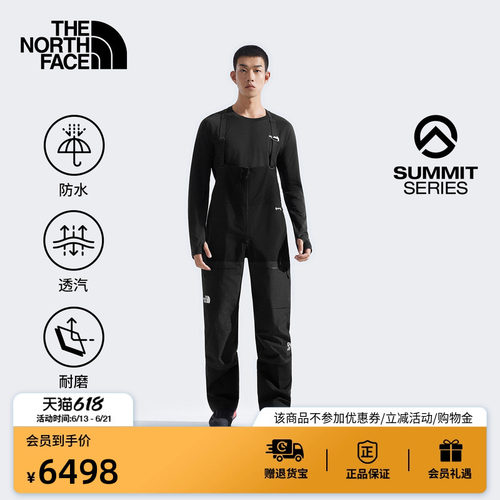 北面巅峰极境硬壳GTXRRO冲锋裤