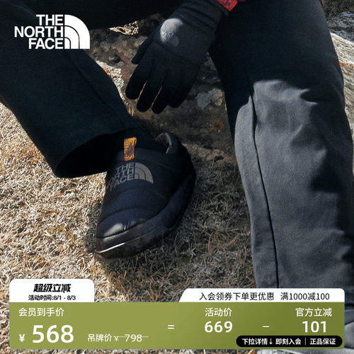 拒水防护鞋面 保暖鹅绒填充