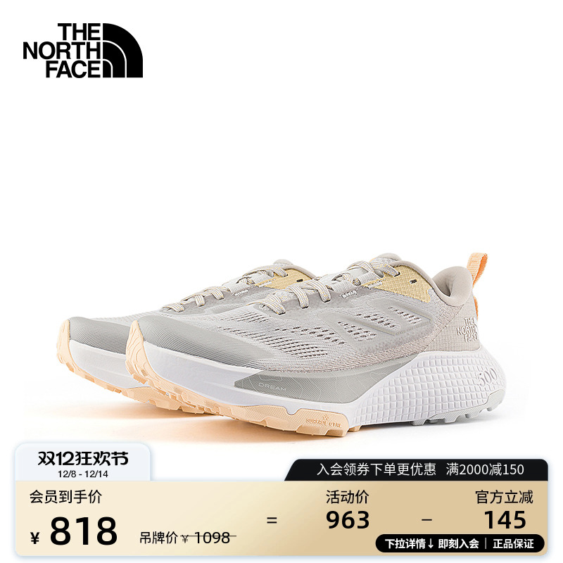 北面女Altamesa轻便越野跑鞋
