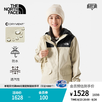 【经典款】TheNorthFace北面冲锋衣女户外防水透汽秋季上新|88RS