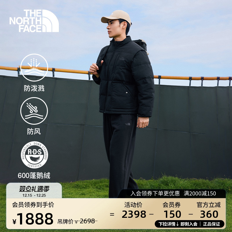 北面男防泼水可拆卸袖鹅绒服