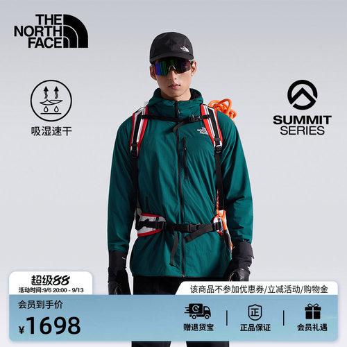 北面巅峰男保暖抓绒外套
