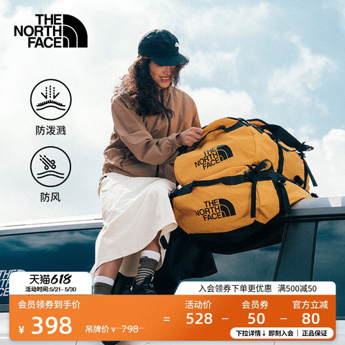 北面女防风防泼水时尚半身裙