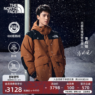 【李昀锐同款】北面男Mountain羽绒服保暖鹅绒TheNorthFace|8FGH