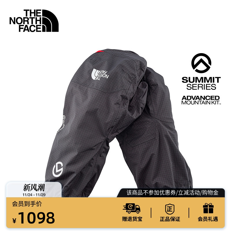 北面巅峰系列进阶攀登防水手套