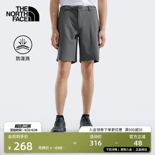 经典款北面男防泼水短裤可打包