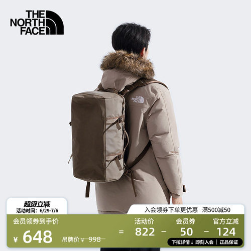 北面防水背提两用驮包