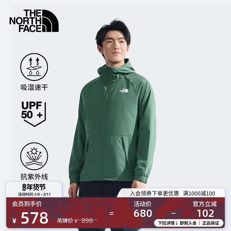 【经典款】北面男户外皮肤衣防晒衣轻薄TheNorthFace|8