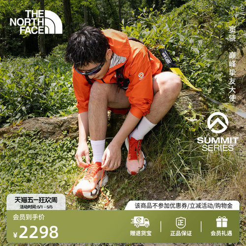 北面男女同款缓震越野跑鞋