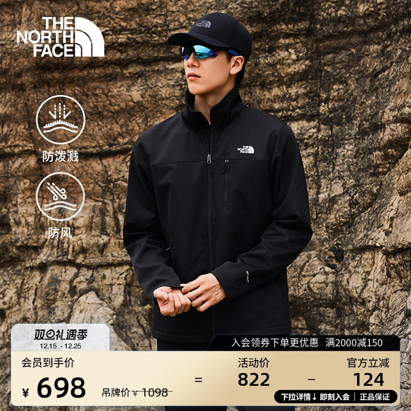 北面男防风户外软壳夹克