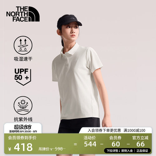 吸湿速干面料 UPF50+防晒 POLO领