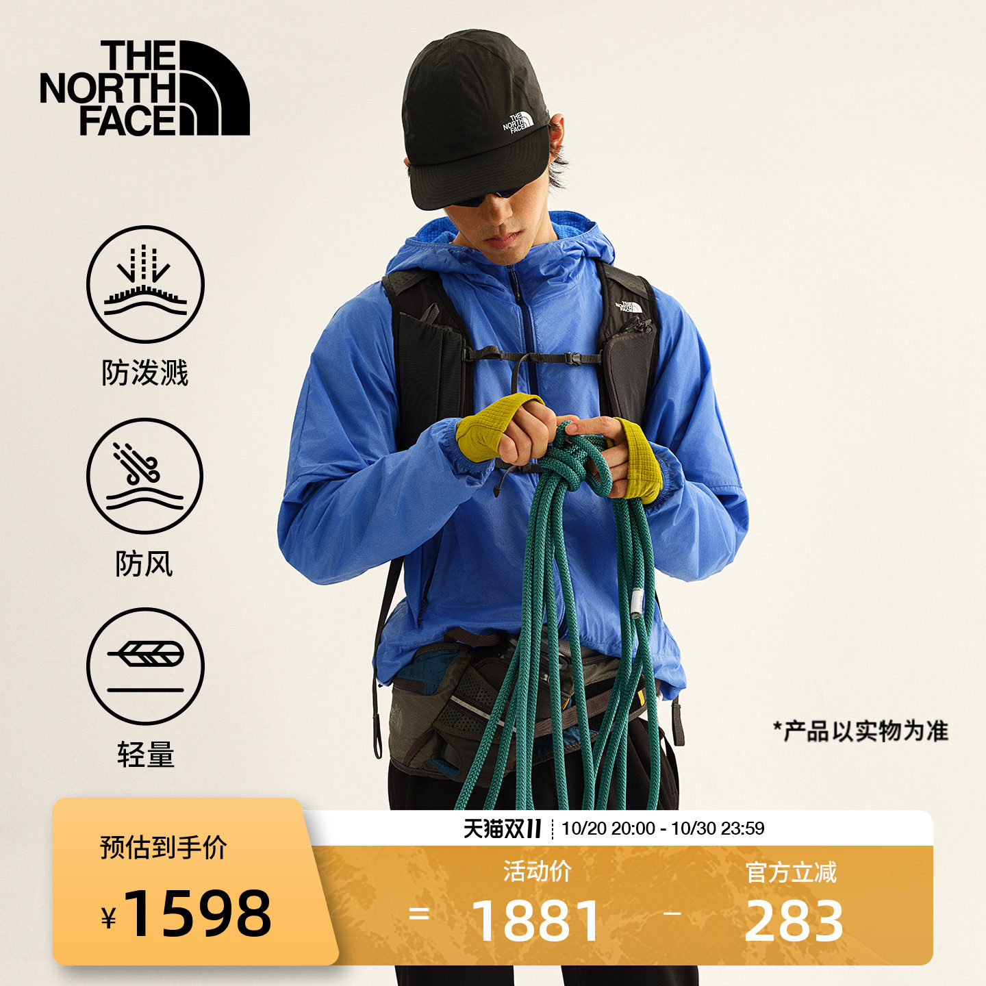 北面软壳外套男Ridgelite山脊防风防泼水户外TheNorthFace|8HE4
