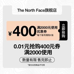 超品日会员秒杀 券