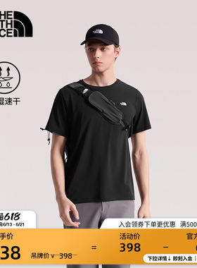 北面速干衣短袖T恤男运动上衣户外透气TheNorthFace|8EXV
