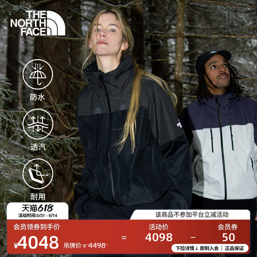 北面女防水冲锋衣外套