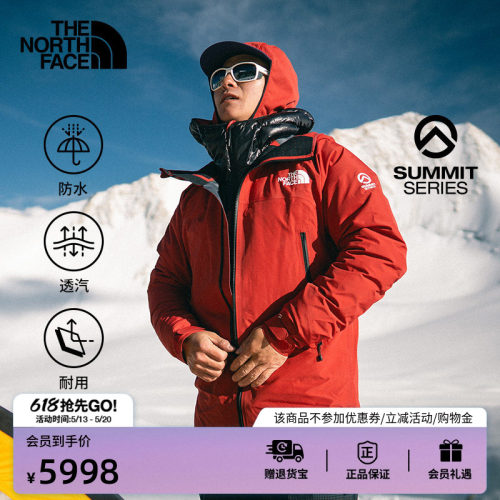 北面巅峰系列男GTXPRO冲锋衣