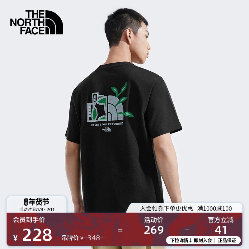 北面男女同款纯棉地球短袖T恤户外透气春夏新款TheNorthFace|8DEU,户外/登山/野营/旅行用品,户外休闲衣,淘宝优惠券,粉丝福利购,淘宝优惠卷
