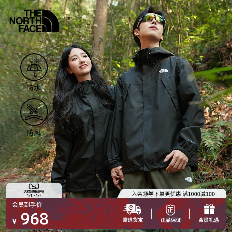 DRYVENT 防水透湿外壳 轻薄网布衬里