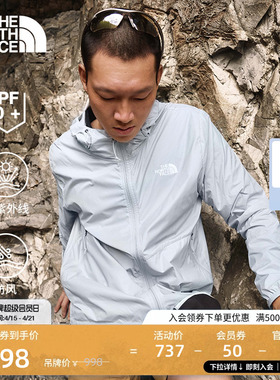 【经典款】北面男户外多效衣防晒皮肤衣防泼水TheNorthFace|8AUQ