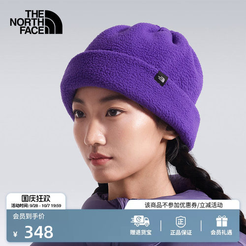 北面男女保暖滑雪抓绒帽