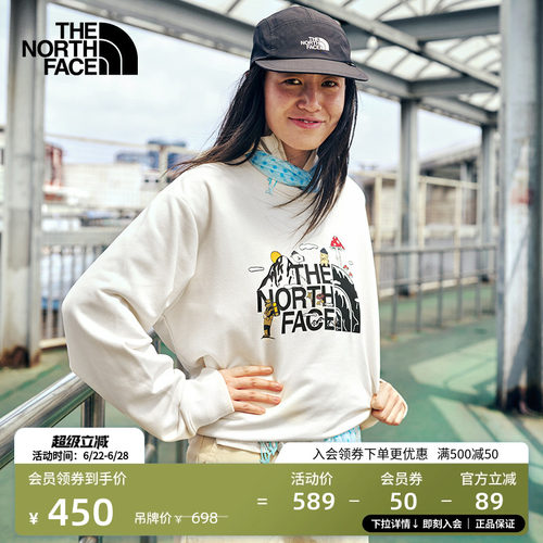 北面UncleBelly针织卫衣