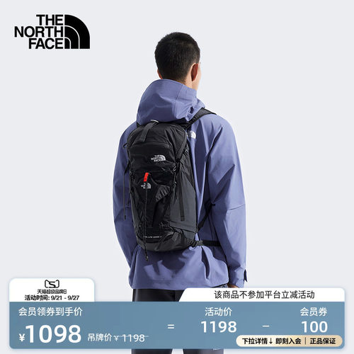 北面TrailLite20L徒步双肩包