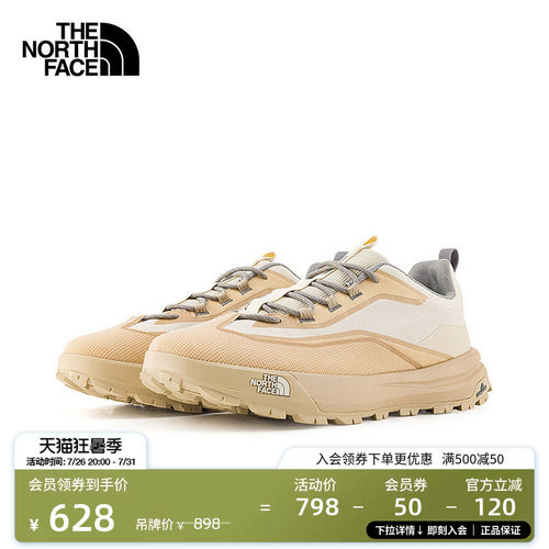 北面男女同款休闲徒步鞋