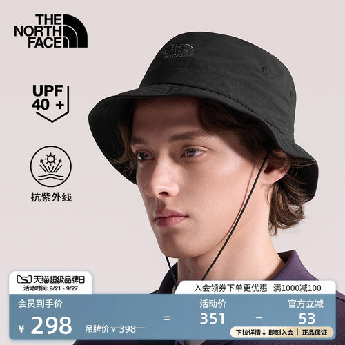 UPF40+防晒 圆边帽檐 一体式打包