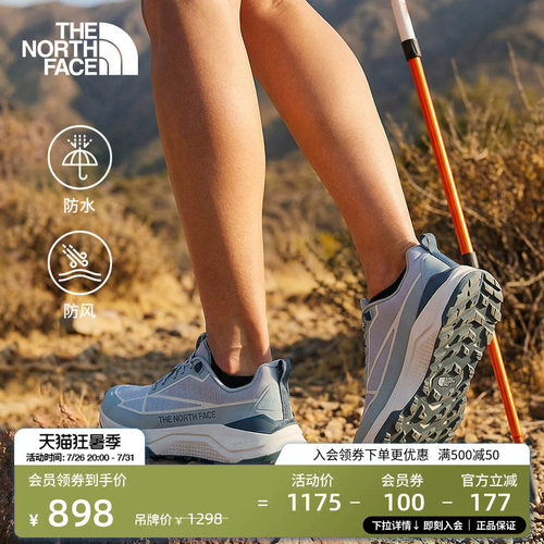DRYVENT防水薄膜 抓地耐磨外底