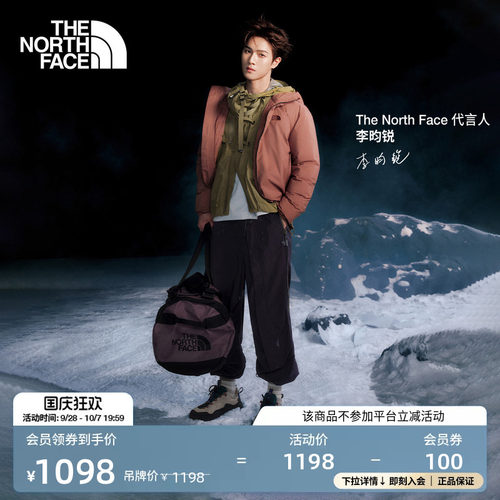 北面男女抓地机能运动鞋